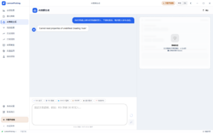 AI 策略生成：描述想法 → 自动生成结构化策略