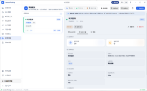 实盘监测：任务列表、命中记录与通知配置入口