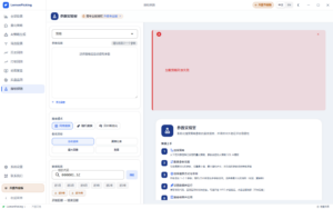 指标探测：参数扫描与回测口径配置界面