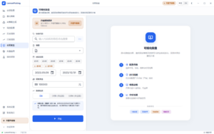 动画复盘：多组参数结果可视化对比